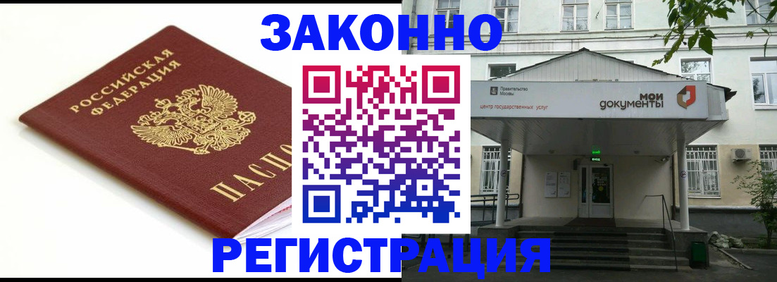 регистрация для дет. сада в Рузе