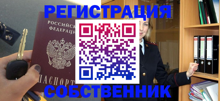 временная регистрация госуслуги в Рузе